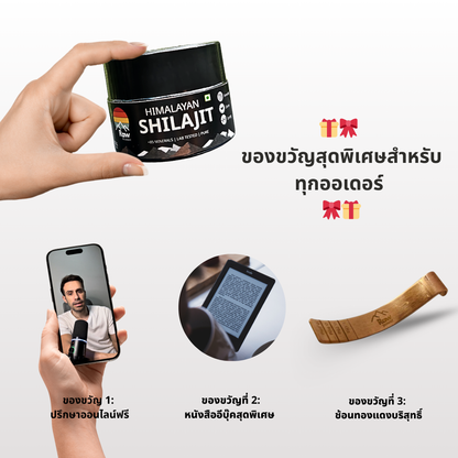 Raw Power X ชิลาจิต 10g – ฟื้นฟูจากภายในอย่างแท้จริง